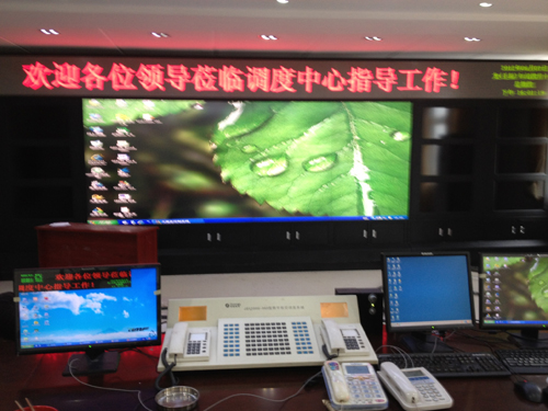 綦江恒宇梨園壩煤礦