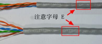 五類(lèi)與超五類(lèi)網(wǎng)線區(qū)別