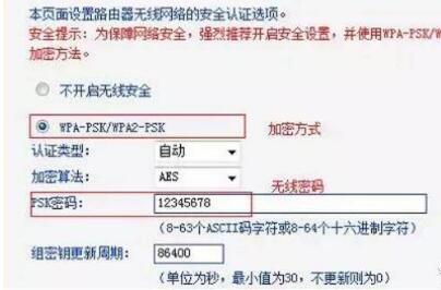 無(wú)線路由器設(shè)置方法