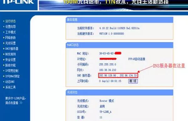 2_(ti)o(w)(xin)·O(sh)÷