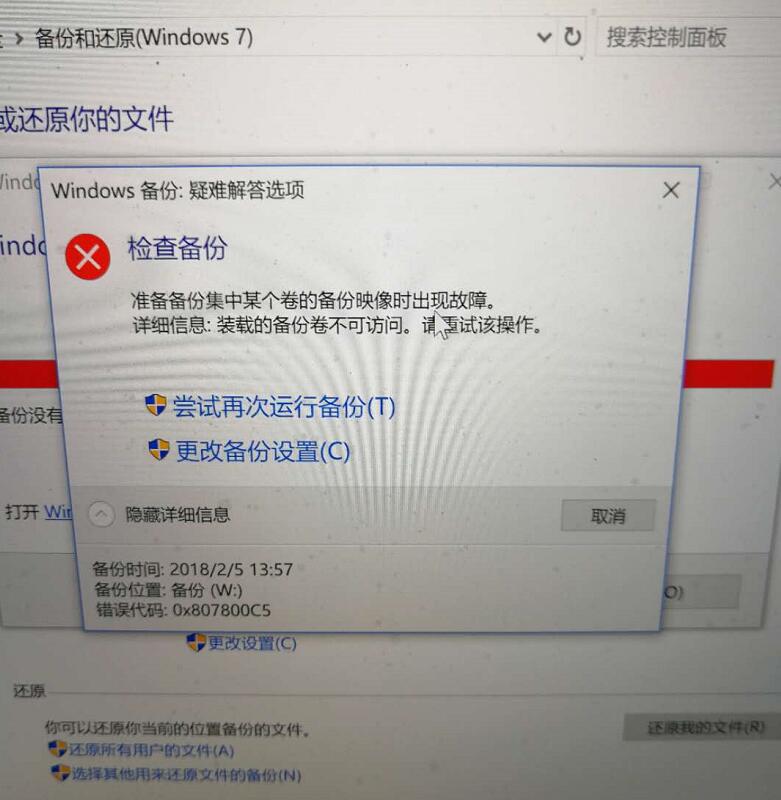 windows10ʾӳrF0X807800C5ԭ򼰽Q
