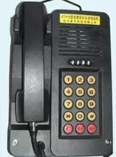KTH104本安防爆電話機(jī)