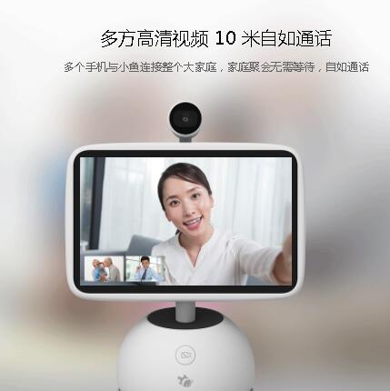 小魚視頻電話設備