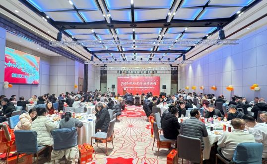 2025年申甌新春晚宴 2025年申甌新春晚宴
