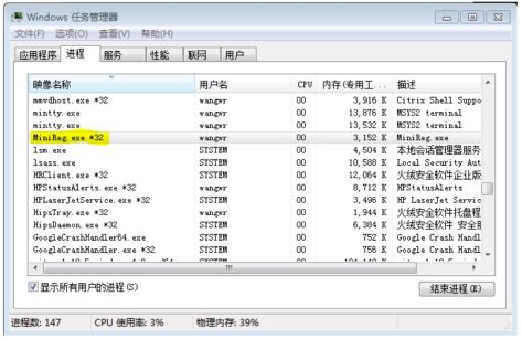 申甌USO管理軟件安裝結束BDE該進程圖 申甌USO管理軟件安裝結束BDE該進程圖